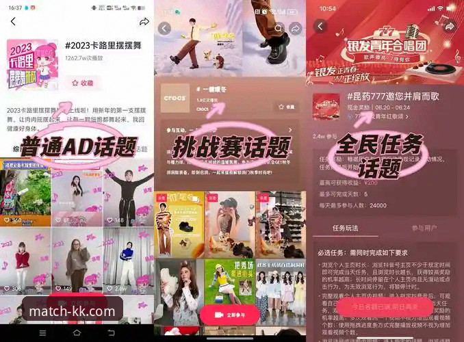 如何通过KK体育平台官网最新版本2026，获取沉浸式赛事体验？