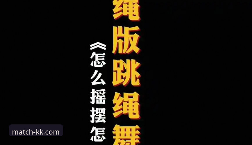 官方渠道 vs. 第三方来源：kk体育怎么下载安装教程的深度解析与安全指南